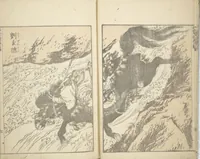 An illustration from Transmitting the Spirit, Revealing the Form of Things, Volume 1 to 15 of Hokusai Sketchbooks (Denshin kaishu: Hokusai manga, shohen - jugohen) (1848)
