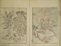 An illustration from Picture Album Transmitting the Spirit: The Hokusai Drawing Style (Denshin gafu Hokusai gashiki) (1819)