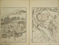 Picture 14 of 22 from Picture Album Transmitting the Spirit: The Hokusai Drawing Style (Denshin gafu Hokusai gashiki) (1819), leaf 17