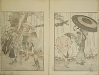 Picture 17 of 22 from Picture Album Transmitting the Spirit: The Hokusai Drawing Style (Denshin gafu Hokusai gashiki) (1819), leaf 20