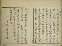 Picture 2 of 22 from Picture Album Transmitting the Spirit: The Hokusai Drawing Style (Denshin gafu Hokusai gashiki) (1819), leaf 3