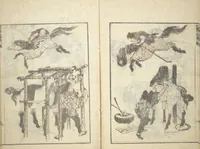 An illustration from Transmitting the Spirit, Revealing the Form of Things, Volume 1 to 15 of Hokusai Sketchbooks (Denshin kaishu: Hokusai manga, shohen - jugohen) (1848)