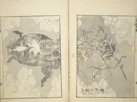An illustration from Transmitting the Spirit, Revealing the Form of Things, Volume 1 to 15 of Hokusai Sketchbooks (Denshin kaishu: Hokusai manga, shohen - jugohen) (1848)