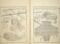 An illustration from Transmitting the Spirit, Revealing the Form of Things, Volume 1 to 15 of Hokusai Sketchbooks (Denshin kaishu: Hokusai manga, shohen - jugohen) (1848)