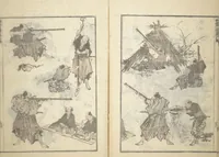 An illustration from Transmitting the Spirit, Revealing the Form of Things, Volume 1 to 15 of Hokusai Sketchbooks (Denshin kaishu: Hokusai manga, shohen - jugohen) (1848)