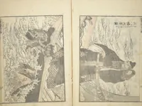An illustration from Transmitting the Spirit, Revealing the Form of Things, Volume 1 to 15 of Hokusai Sketchbooks (Denshin kaishu: Hokusai manga, shohen - jugohen) (1848)