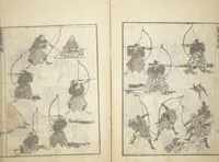 An illustration from Transmitting the Spirit, Revealing the Form of Things, Volume 1 to 15 of Hokusai Sketchbooks (Denshin kaishu: Hokusai manga, shohen - jugohen) (1848)