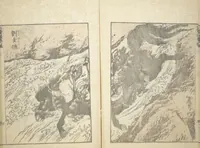An illustration from Transmitting the Spirit, Revealing the Form of Things, Volume 1 to 15 of Hokusai Sketchbooks (Denshin kaishu: Hokusai manga, shohen - jugohen) (1848)