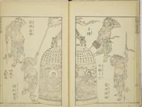 An illustration from Transmitting the Spirit, Revealing the Form of Things, Volume 1 to 15 of Hokusai Sketchbooks (Denshin kaishu: Hokusai manga, shohen - jugohen) (1848)