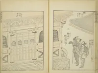 An illustration from Transmitting the Spirit, Revealing the Form of Things, Volume 1 to 15 of Hokusai Sketchbooks (Denshin kaishu: Hokusai manga, shohen - jugohen) (1848)