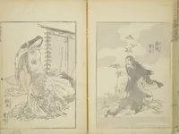 An illustration from Transmitting the Spirit, Revealing the Form of Things, Volume 1 to 15 of Hokusai Sketchbooks (Denshin kaishu: Hokusai manga, shohen - jugohen) (1848)