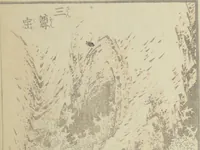 An illustration from Transmitting the Spirit, Revealing the Form of Things, Volume 1 to 15 of Hokusai Sketchbooks (Denshin kaishu: Hokusai manga, shohen - jugohen) (1848)