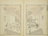 An illustration from Transmitting the Spirit, Revealing the Form of Things, Volume 1 to 15 of Hokusai Sketchbooks (Denshin kaishu: Hokusai manga, shohen - jugohen) (1848)