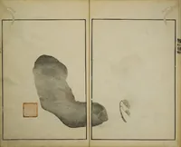 An illustration from Picture Album by Ōson (Hōitsu) (Ōson fuga) (1817)