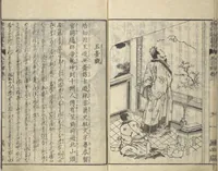 An illustration from Illustrated “Anthology of Tang-Dynasty Poems” in Five-Syllable Lines (Tōshisen ehon gogon ritsu hairitsu) (1833)