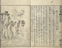 An illustration from Illustrated “Anthology of Tang-Dynasty Poems” in Five-Syllable Lines (Tōshisen ehon gogon ritsu hairitsu) (1833)