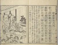 An illustration from Illustrated “Anthology of Tang-Dynasty Poems” in Five-Syllable Lines (Tōshisen ehon gogon ritsu hairitsu) (1833)