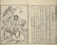 An illustration from Illustrated “Anthology of Tang-Dynasty Poems” in Five-Syllable Lines (Tōshisen ehon gogon ritsu hairitsu) (1833)