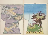 An illustration from Moyō hinagata miyako no nishiki / [henshū Yamanaka Kichirobē] : [volume 1] (1886)