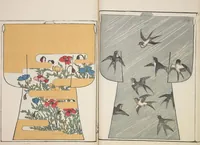An illustration from Moyō hinagata miyako no nishiki / [henshū Yamanaka Kichirobē] : [volume 1] (1886)