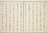 An illustration from Moyō hinagata miyako no nishiki / [henshū Yamanaka Kichirobē] : [volume 1] (1886)
