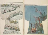 An illustration from Moyō hinagata miyako no nishiki / [henshū Yamanaka Kichirobē] : [volume 1] (1886)