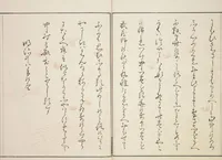 An illustration from Moyō hinagata miyako no nishiki / [henshū Yamanaka Kichirobē] : [volume 1] (1886)