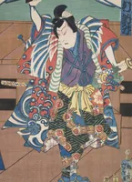 An illustration from Azuma nishikie (1860)