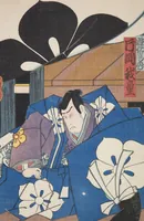 An illustration from Azuma nishikie (1860)