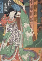 An illustration from Azuma nishikie (1860)