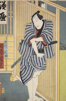 Picture 25 of 83 from Azuma nishikie (1860), leaf 31