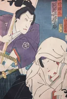 Picture 33 of 83 from Azuma nishikie (1860), leaf 43