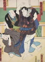 An illustration from Azuma nishikie (1860)