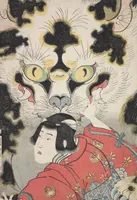 An illustration from Azuma nishikie (1860)