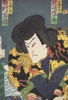 Picture 47 of 83 from Azuma nishikie (1860), leaf 62