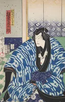An illustration from Azuma nishikie (1860)