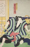 An illustration from Azuma nishikie (1860)