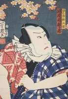 An illustration from Azuma nishikie (1860)