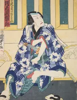 An illustration from Azuma nishikie (1860)