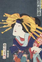 An illustration from Azuma nishikie (1860)