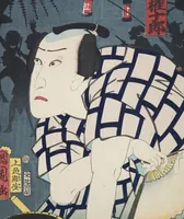 An illustration from Azuma nishikie (1860)
