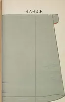 Picture 9 of 16 from Hanafubuki / [chosakusha Ueno Seikō] (1904), leaf 21