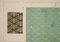 An illustration from Kyūko zufu. Shokumon no bu (1878)
