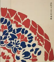An illustration from Kyūko zufu. Shokumon no bu (1878)