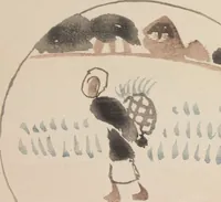 Picture 6 of 92 from Mokugo zuanshū / Mokugokai hen (1908), leaf 24