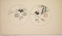 Picture 8 of 92 from Mokugo zuanshū / Mokugokai hen (1908), leaf 26
