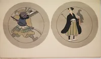 Picture 15 of 92 from Mokugo zuanshū / Mokugokai hen (1908), leaf 46