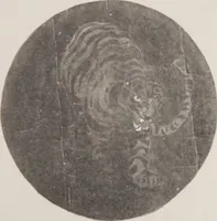 Picture 37 of 92 from Mokugo zuanshū / Mokugokai hen (1908), leaf 71
