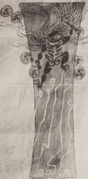 Picture 50 of 92 from Mokugo zuanshū / Mokugokai hen (1908), leaf 78