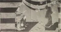 Picture 51 of 92 from Mokugo zuanshū / Mokugokai hen (1908), leaf 78